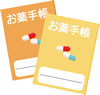お薬手帳をお持ちください