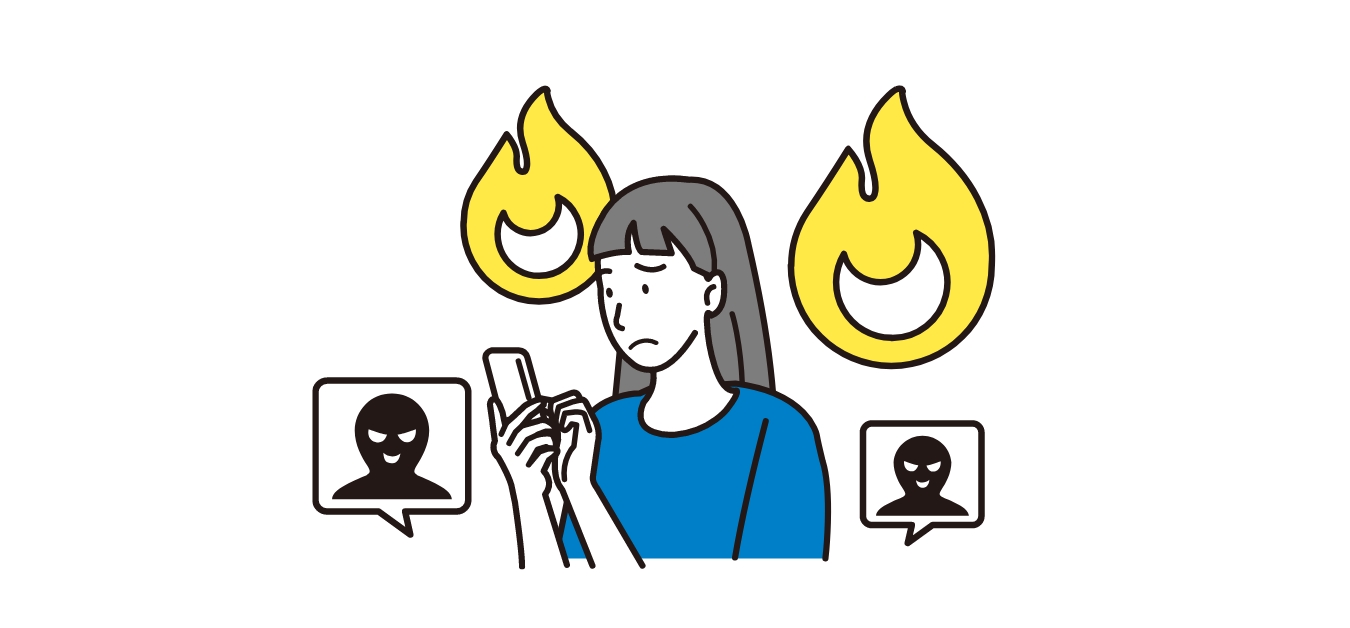 質問画像（悪評が出ているか気になりませんか？）